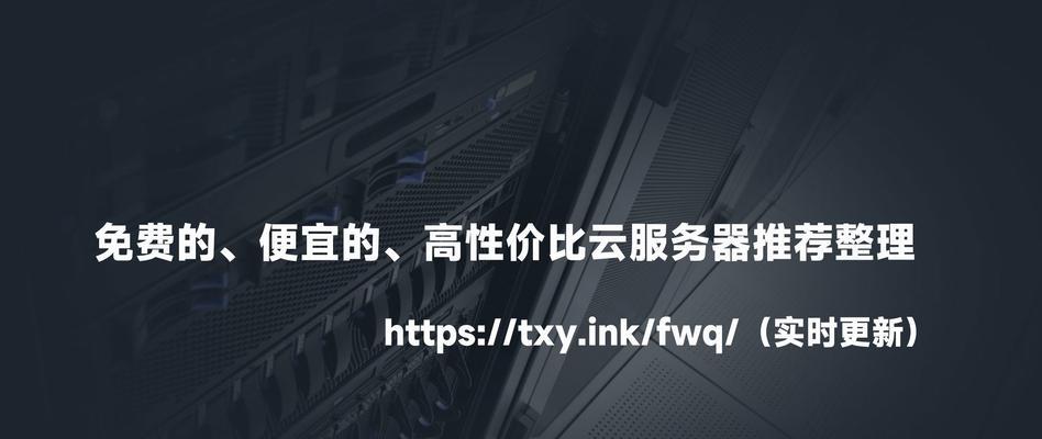 云服务器设备管理器功能有哪些？  第2张