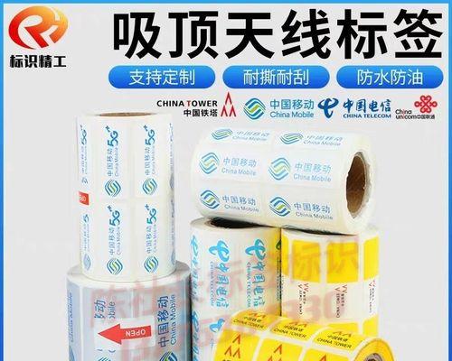 移动路由器标签的设置步骤是什么？  第3张