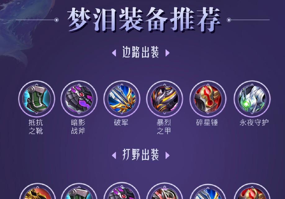 王者荣耀中cd符文的搭配方法是什么？  第2张
