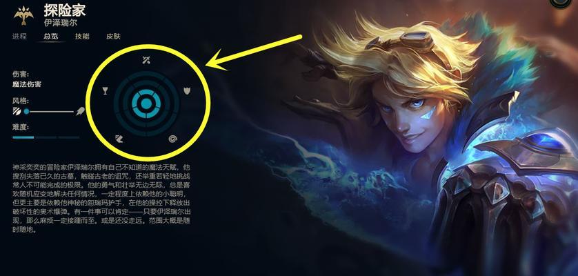 英雄联盟中一黑一白的英雄是哪个？他的技能特点是什么？  第1张