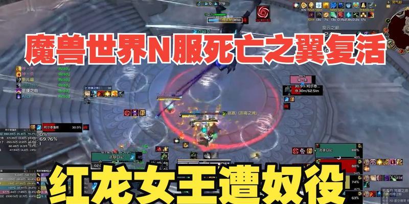 魔兽世界n服任务被禁的原因是什么？如何解决？  第2张