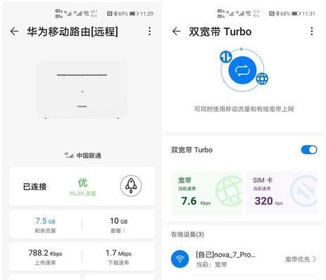 热点路由器进入管理界面的方法是什么？需要哪些信息？  第1张