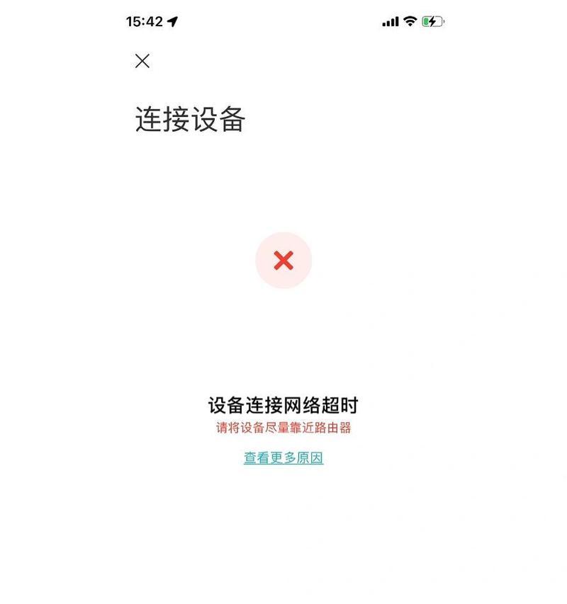 热点路由器进入管理界面的方法是什么？需要哪些信息？  第2张