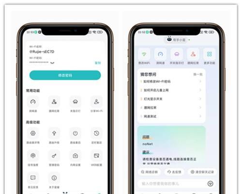 热点路由器进入管理界面的方法是什么？需要哪些信息？  第3张