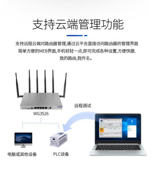 中性插卡路由器推荐哪款？选择时应注意什么？  第3张