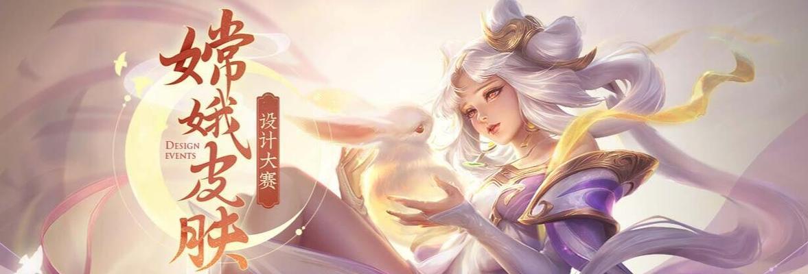 王者荣耀怎么自制皮肤？自制皮肤的详细流程是什么？  第2张