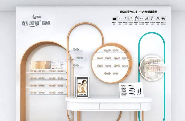 眼镜展示柜装饰的视频教程在哪里？  第3张
