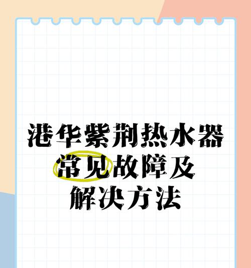 热水器燃爆现象如何预防？  第2张