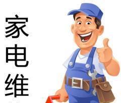 鄄城网络机顶盒维修点在哪里？  第2张