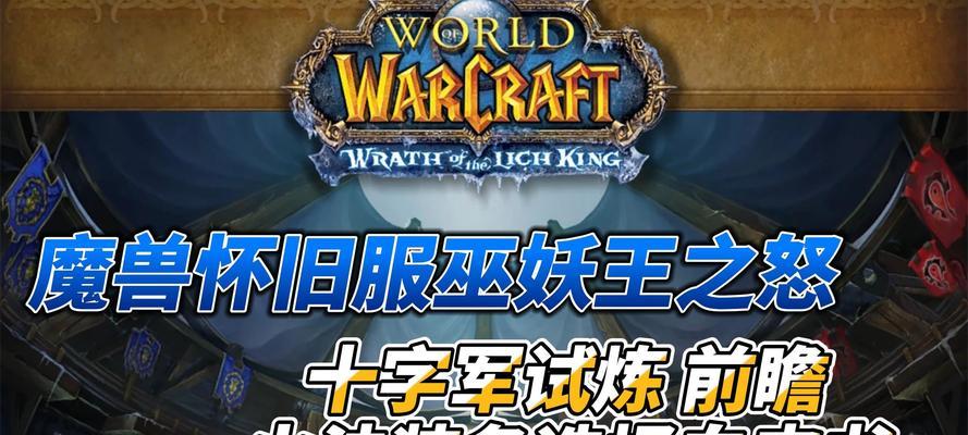 魔兽世界火法点燃吞噬技能如何获得？学习条件是什么？  第3张