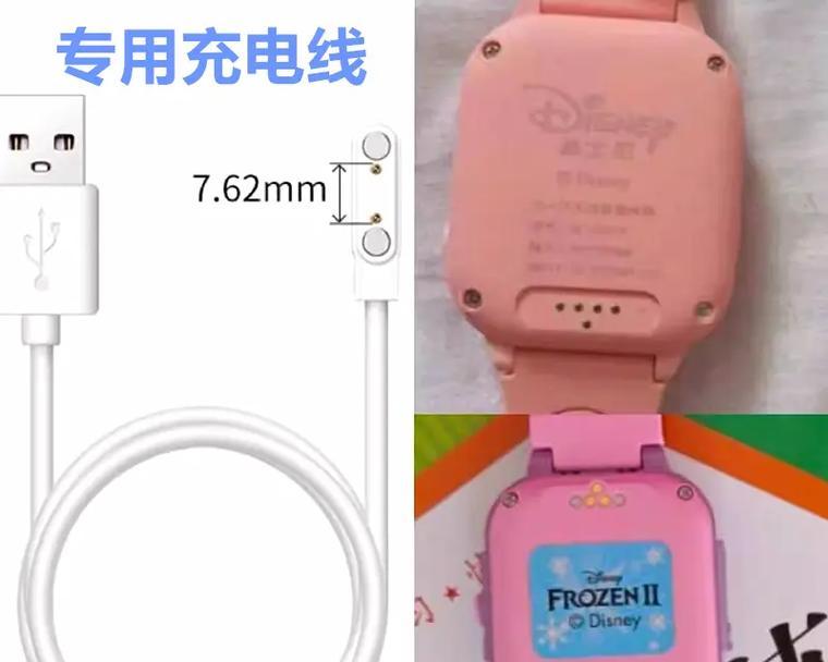 手表智能充电器怎么用？有哪些使用技巧？  第3张