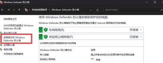 服务器无线连接失败怎么办？  第2张