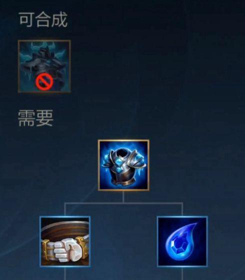 英雄联盟合成英雄分解方法是什么？  第2张