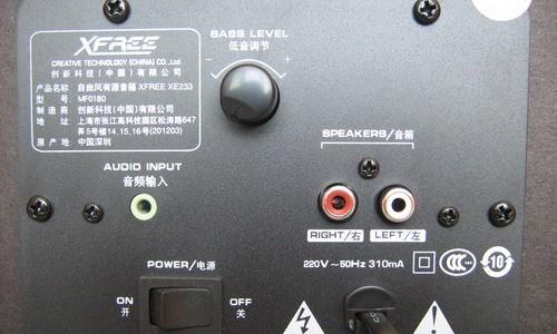 防磁防干扰音箱的正确使用方法是什么？如何测试效果？  第2张