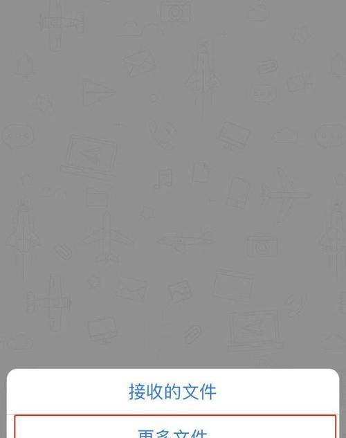 苹果手机粘贴视频的步骤是什么？操作中可能遇到哪些问题？  第1张