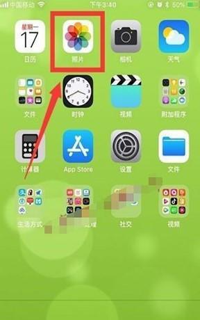 苹果手机粘贴视频的步骤是什么？操作中可能遇到哪些问题？  第2张