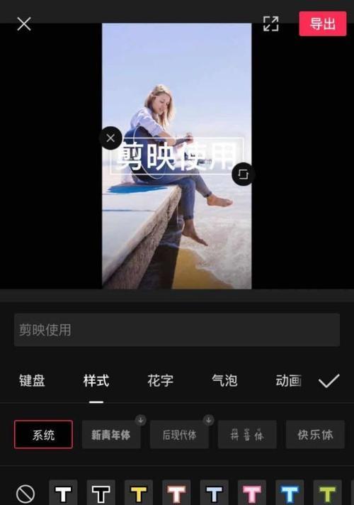 苹果手机粘贴视频的步骤是什么？操作中可能遇到哪些问题？  第3张