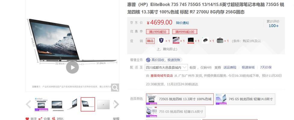 “上网不如买电脑”这句话的含义是什么？在什么情况下适用？  第1张