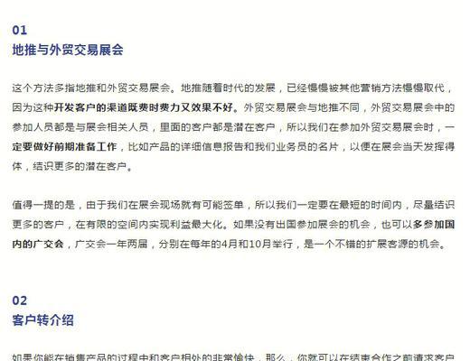 外贸路由器正规购买渠道有哪些？  第2张