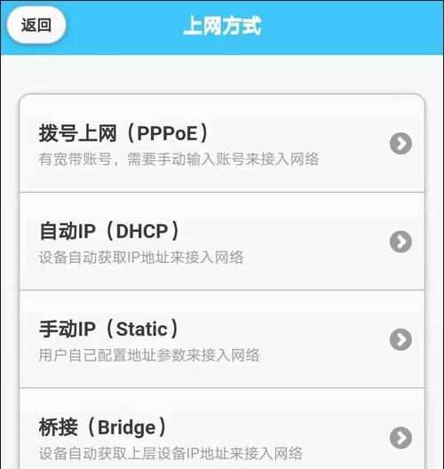 怎么开无线网给电脑上网？设置方法和常见问题是什么？  第3张