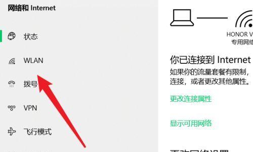 怎么开无线网给电脑上网？设置方法和常见问题是什么？  第1张