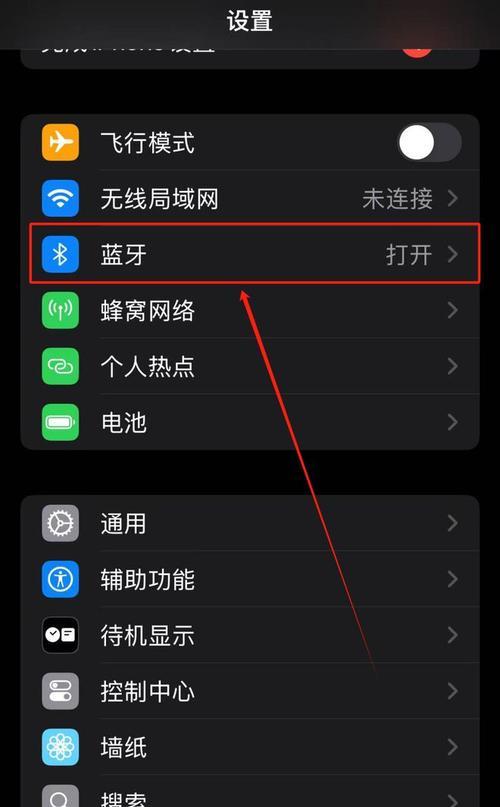怎么开无线网给电脑上网？设置方法和常见问题是什么？  第2张