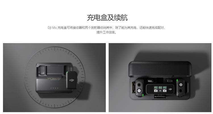 大疆麦克风充电器的规格参数是什么？  第1张