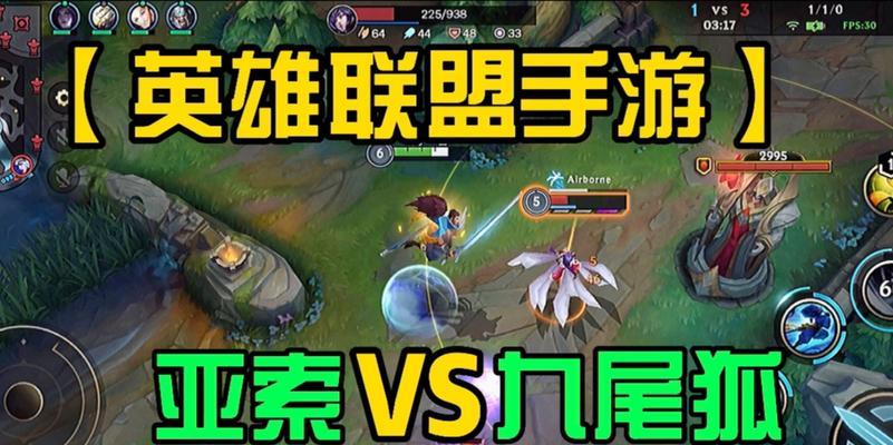 英雄联盟中暮年亚索的玩法技巧有哪些？  第3张