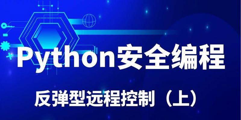 服务器逆向操作是什么？它在网络安全中扮演什么角色？  第3张