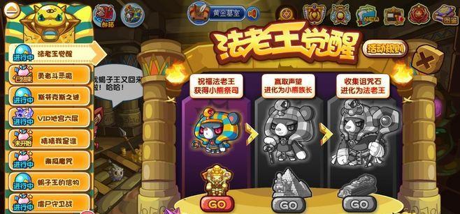 洛克王国蝎子的正确养殖方法是什么？  第1张