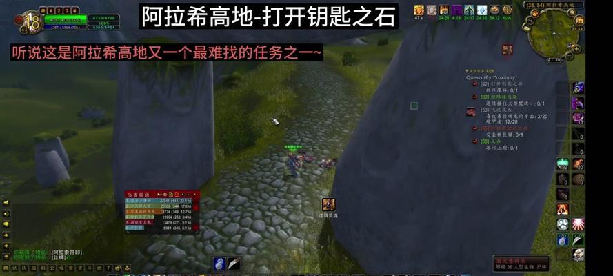 魔兽世界奇异钥匙的使用方法是什么？  第3张