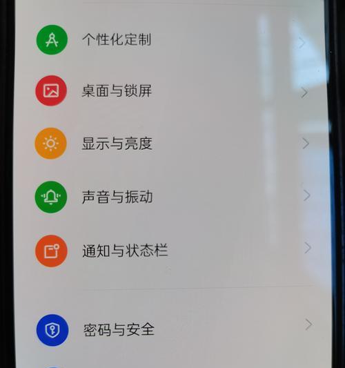 oppo手机显示农历日期怎么弄？设置步骤是什么？  第3张