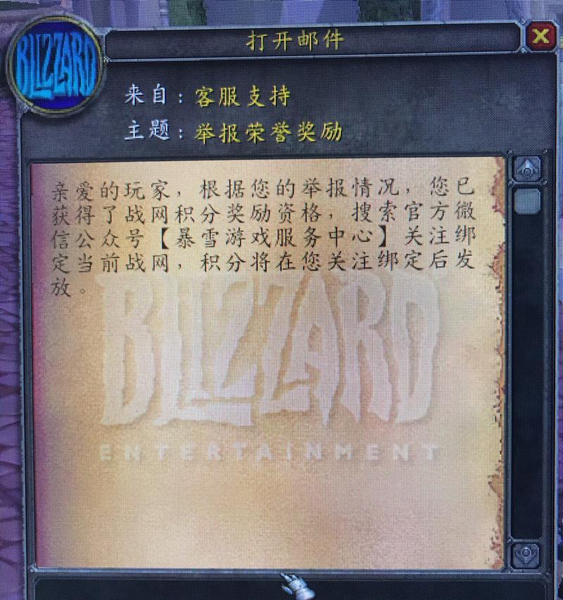 静谧套装在魔兽世界中的获取方法是什么？  第2张