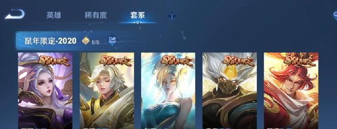 龙年抽奖在王者荣耀中如何操作？抽奖结果如何查看？  第2张