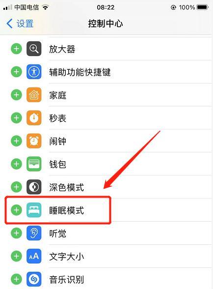 如何通过平板高效操作电脑控制手机？  第1张