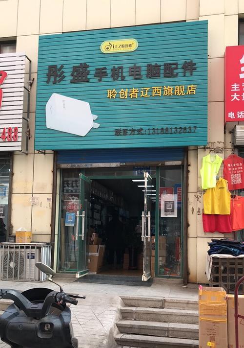 常州电脑城电脑配件店在哪里？有哪些推荐的店铺？  第1张