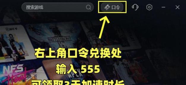 网易如何转渠道服务器账号？账号转移需要注意什么？  第1张