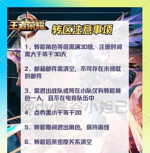 王者荣耀游戏描述如何修改？修改游戏描述的步骤是什么？  第1张