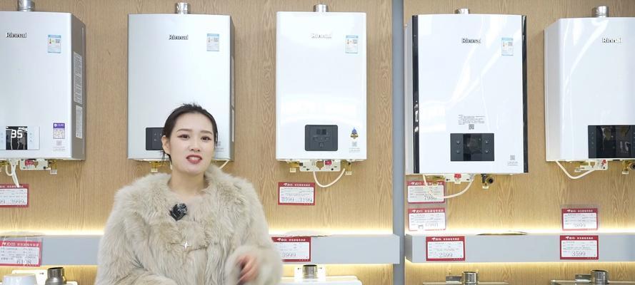 热水器智慧控温功能是什么？如何操作？  第3张