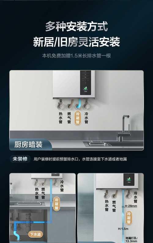 无水伺服热水器使用方法是什么？如何正确操作？  第3张