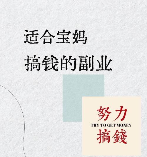 英雄联盟红边如何解除？常见原因及解决方法是什么？  第1张