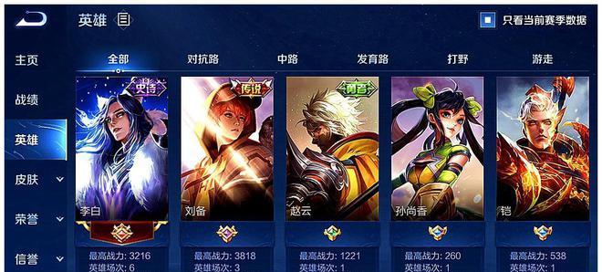 王者荣耀388区开放时间是什么时候？  第1张