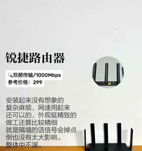 分接路由器哪个好？选购时应该注意哪些要点？  第2张