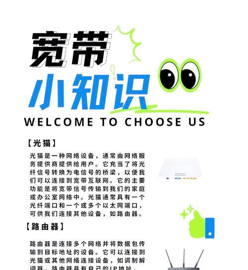 分接路由器哪个好？选购时应该注意哪些要点？  第1张