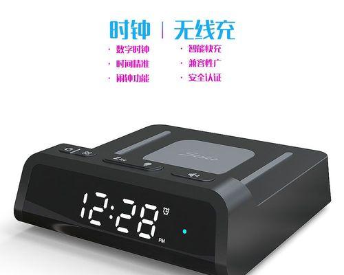 苹果充电器闹钟设置方法？有哪些功能？  第1张