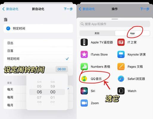 苹果充电器闹钟设置方法？有哪些功能？  第3张