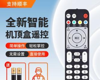 机顶盒无信号新遥控器怎么用？新遥控器的使用方法是什么？  第3张