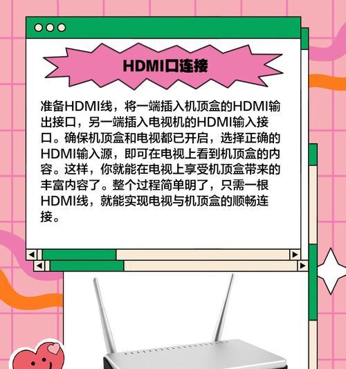 手机向机顶盒传输软件的方法？需要注意什么？  第1张