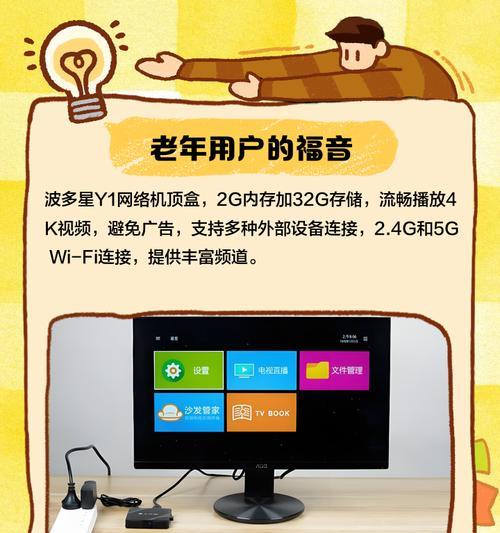 手机向机顶盒传输软件的方法？需要注意什么？  第2张