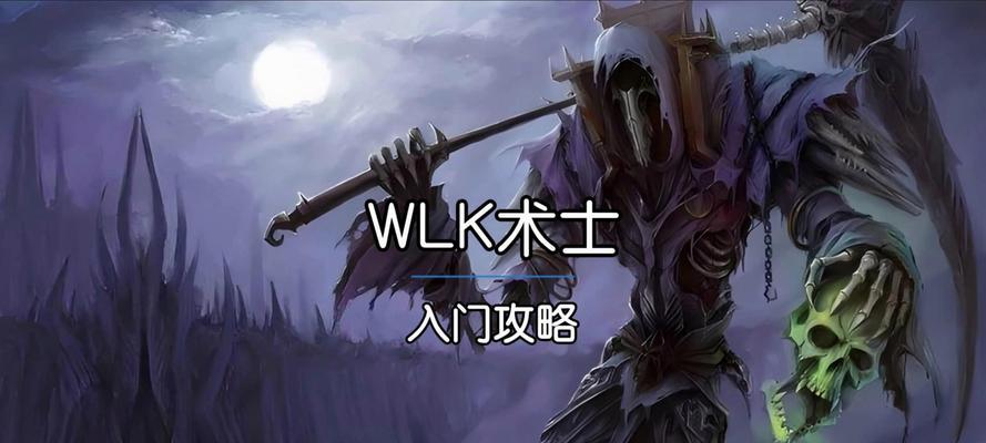 魔兽世界三星宝石附魔的方法是什么？  第3张